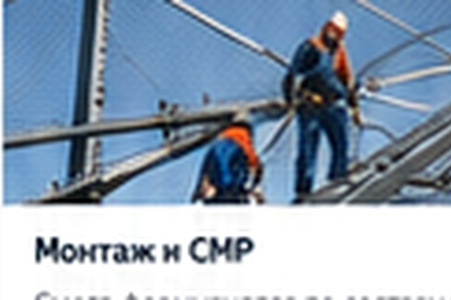 Услуги по антидроновой защите в Хабаровске